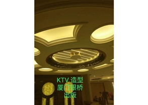 KTV娱乐场所